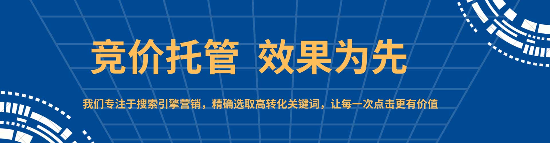 宜州推广信息流