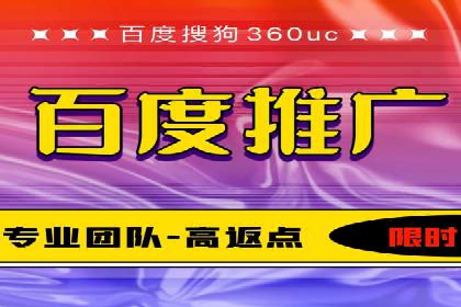百度竞价排名服务如何帮助企业实现精准营销
