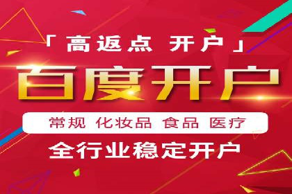 百度竞价广告投放技巧：从失败到成功的转变